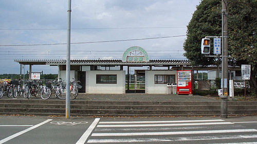 Haramizu Station